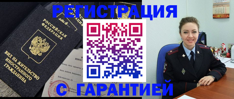 форма 3 в Новосибирске