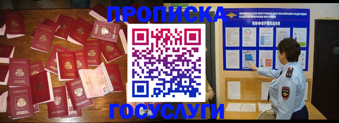 форма 3 в Новосибирске